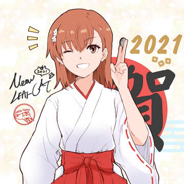 2021 ★