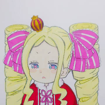 リゼロ ベアトリス