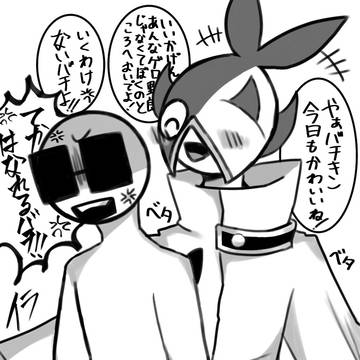 キリバチ