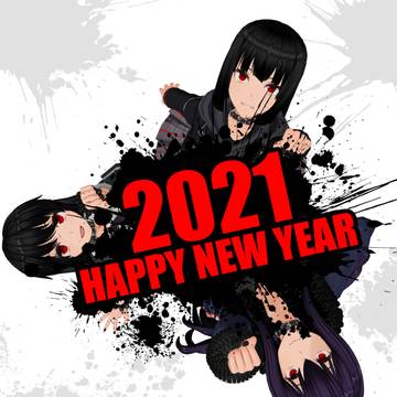 2021年明けましておめでとうございます!