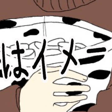あけましておめでとうございます！
