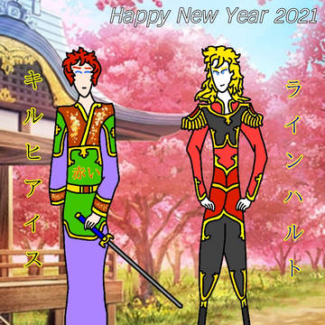 Happy New Year 2021