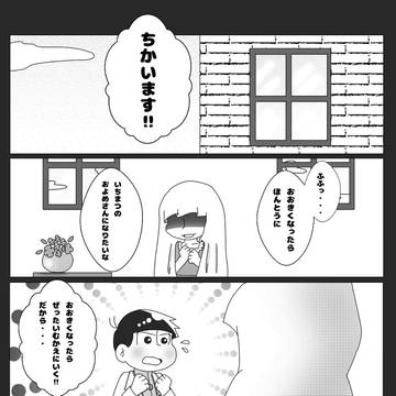 それはどんな物語にも負けない恋でした...