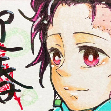 あけましておめでとうございます