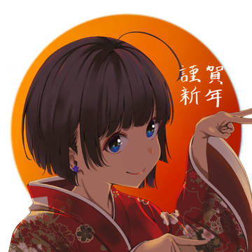 謹賀新年‼︎2021！
