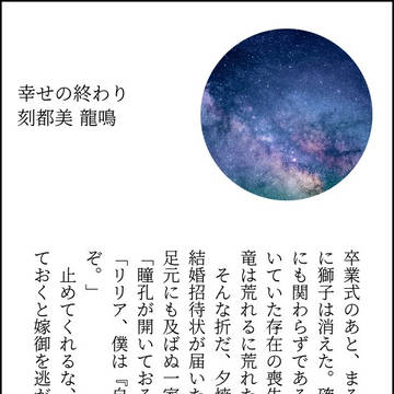 マレレオ♀SS詰め合わせ