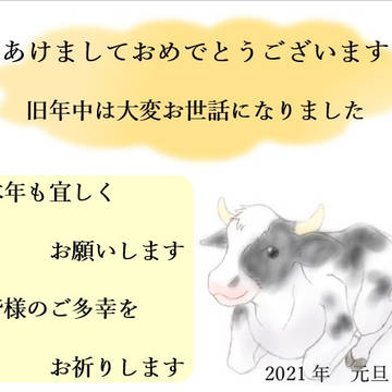 2021年