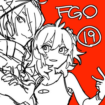 FGOまとめ⑲