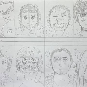あけおめ落書き
