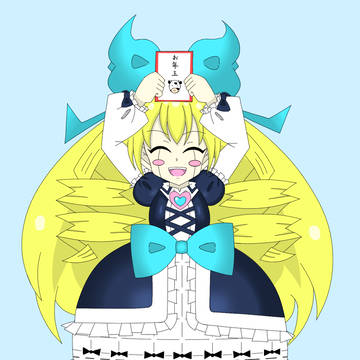 お正月コロンちゃん
