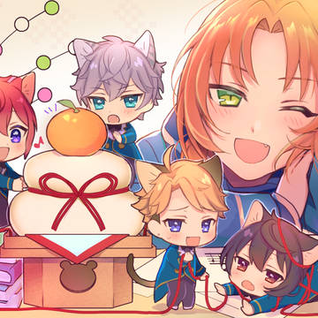 あけおめにゃいつ!