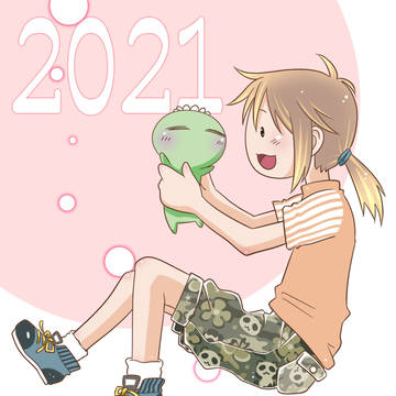 2021年あけましておめでとうございます