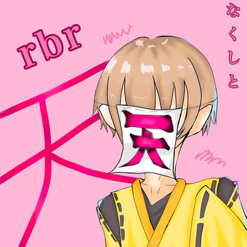 初投稿