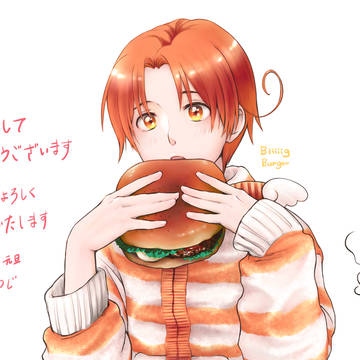 あけおめ2021