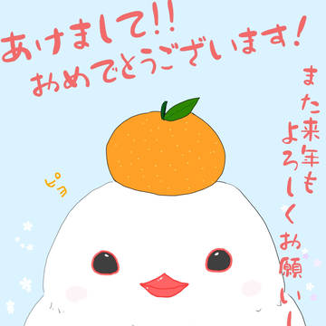 文鳥