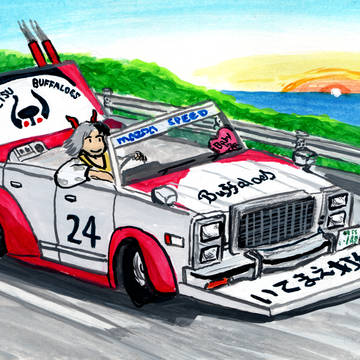 謹賀新年2021
