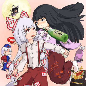 酒だ！