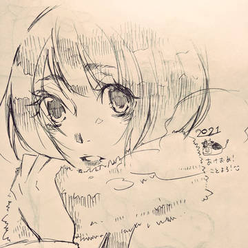 あけおめ。