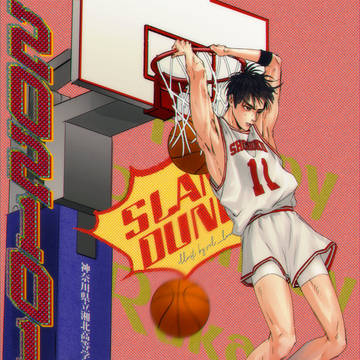 Happy Bday rukawa