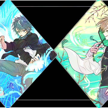 outsider 4