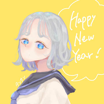 あけましておめでとうございます2021