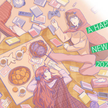 年賀状２０２１