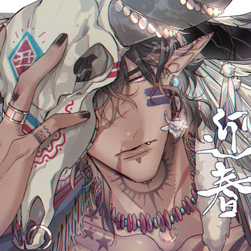 年賀2021