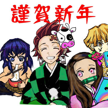 年賀状