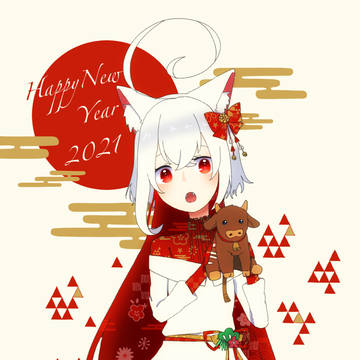 2021年