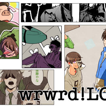 d!Log①