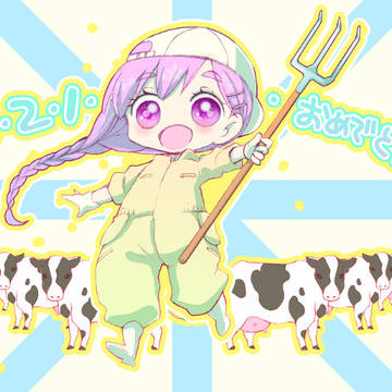 2021年