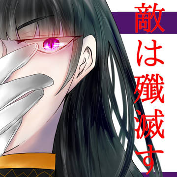ハリソンさん　まとめ6