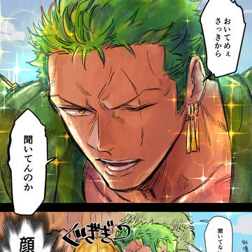 〜2020マンガ/ネタログ