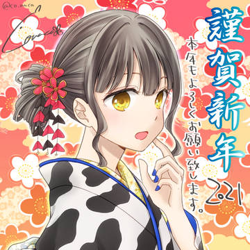 あけおめです！（＋エアコミケ2漫画付ペーパー公開のお知らせ）