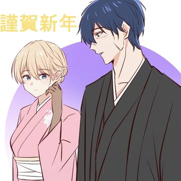 あけましておめでとうございます⛩