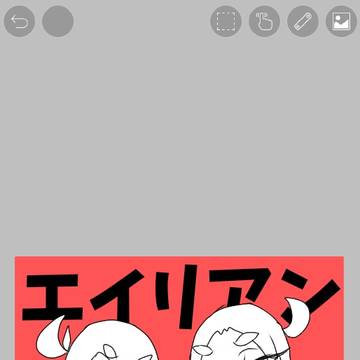 新年あけましたね