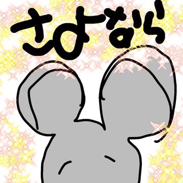 供養