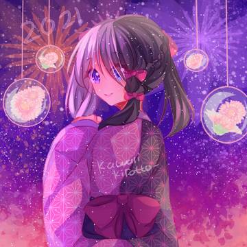 Happy new year 2021