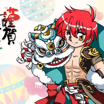 2021年賀状