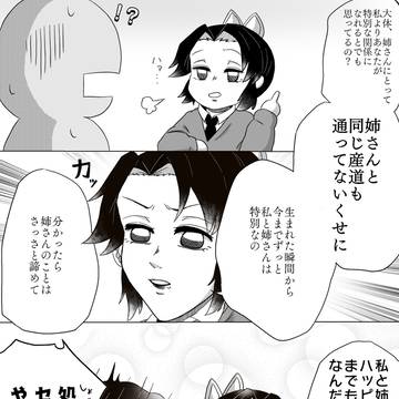 産道カエしの