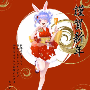 ぺこ!