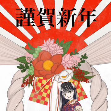 2021年