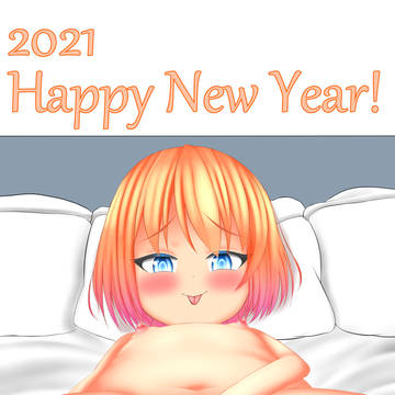 あけおまんこ