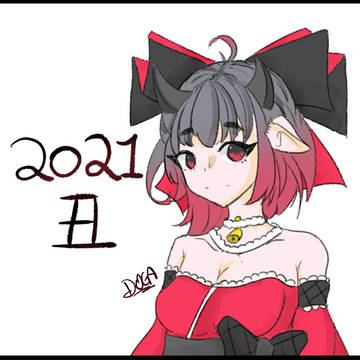 丑2021 Happy New Year!