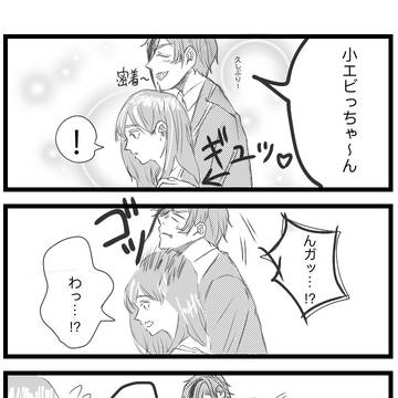 フロ監 事故
