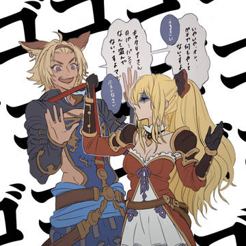 笑ってはいけないグラブル