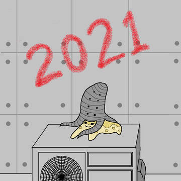 あけおめことよろ