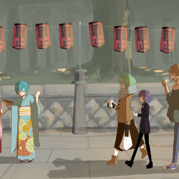 キンガシンネン