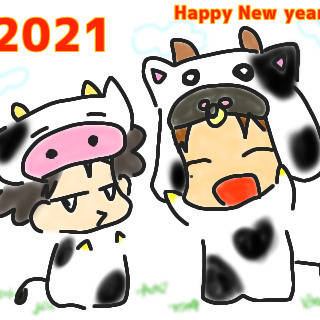 2021年謹賀新年