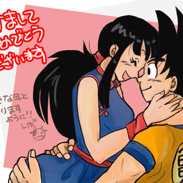 あけましておめでとうございます!